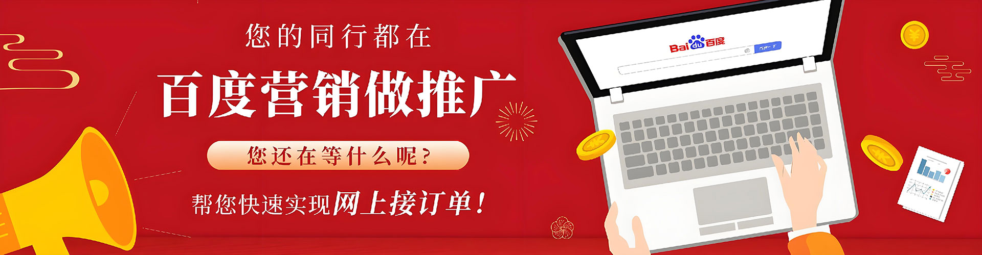 阳曲百度充值返点